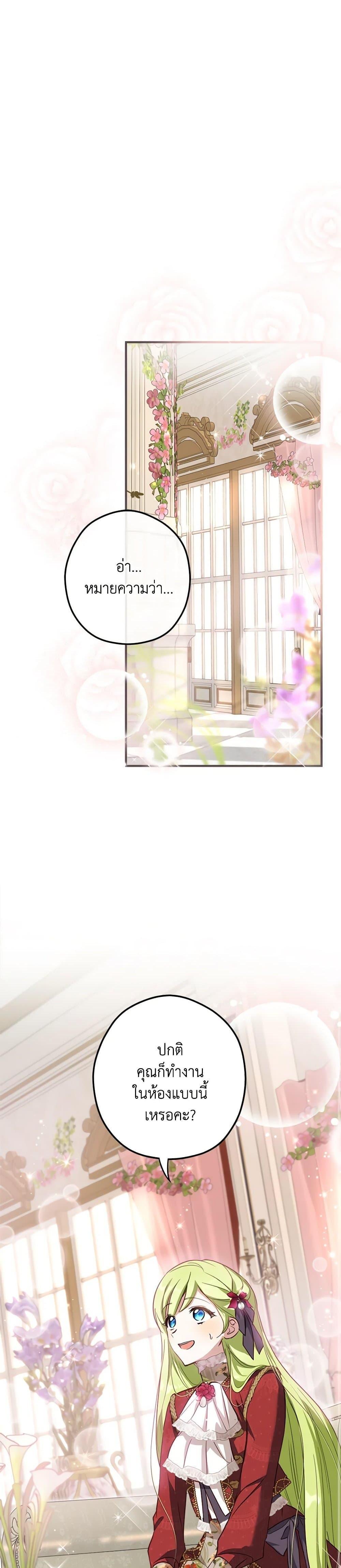 Manga-lc-com อ่านมังงะ อ่านการ์ตูน ออนไลน์ ฟรี The Heroine is a Man! ตอนที่ 1 2 3 4 5 6 7 8 9 10 11 12 13 14 ฟรี ไม่มีโฆษณา Manga-lc - อ่าน มังงะ อ่าน การ์ตูน ออนไลน์ อ่านมังงะ ฟรี