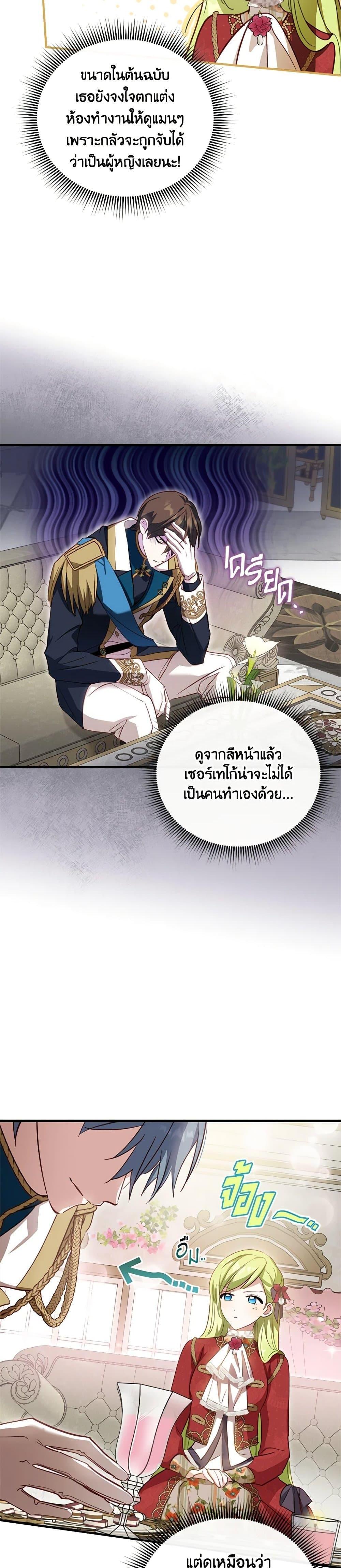 Manga-lc-com อ่านมังงะ อ่านการ์ตูน ออนไลน์ ฟรี The Heroine is a Man! ตอนที่ 1 2 3 4 5 6 7 8 9 10 11 12 13 14 ฟรี ไม่มีโฆษณา Manga-lc - อ่าน มังงะ อ่าน การ์ตูน ออนไลน์ อ่านมังงะ ฟรี