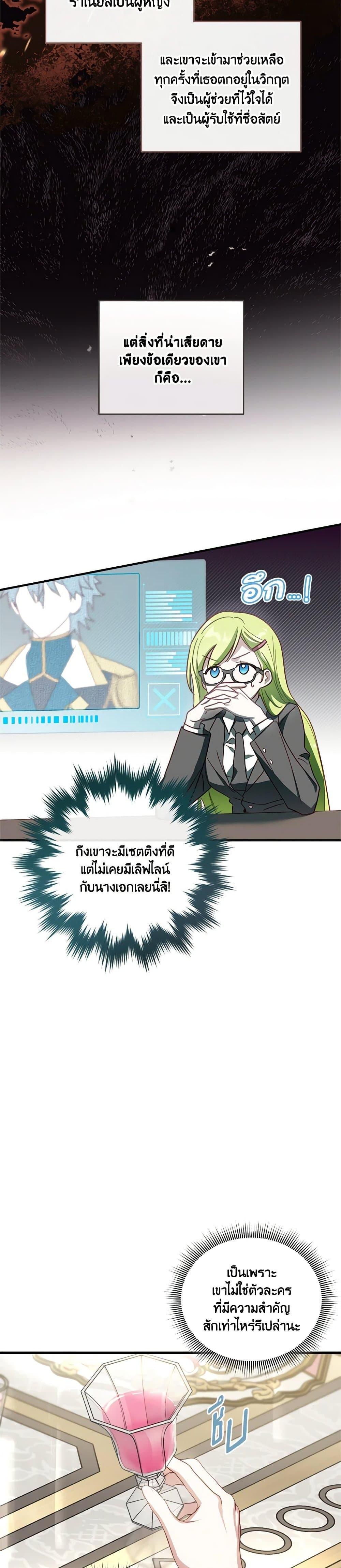 Manga-lc-com อ่านมังงะ อ่านการ์ตูน ออนไลน์ ฟรี The Heroine is a Man! ตอนที่ 1 2 3 4 5 6 7 8 9 10 11 12 13 14 ฟรี ไม่มีโฆษณา Manga-lc - อ่าน มังงะ อ่าน การ์ตูน ออนไลน์ อ่านมังงะ ฟรี