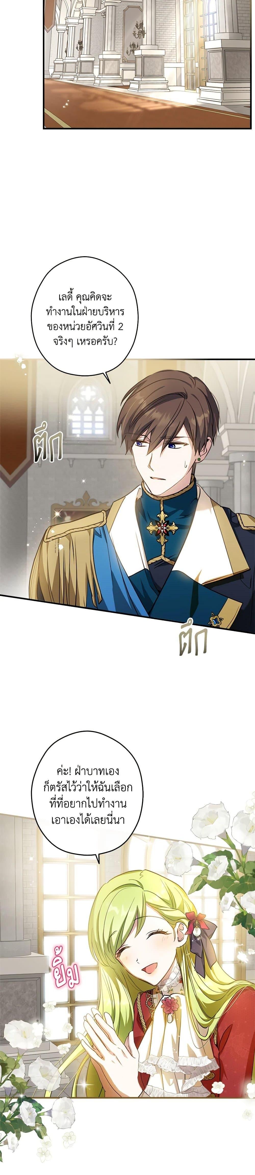 Manga-lc-com อ่านมังงะ อ่านการ์ตูน ออนไลน์ ฟรี The Heroine is a Man! ตอนที่ 1 2 3 4 5 6 7 8 9 10 11 12 13 14 ฟรี ไม่มีโฆษณา Manga-lc - อ่าน มังงะ อ่าน การ์ตูน ออนไลน์ อ่านมังงะ ฟรี