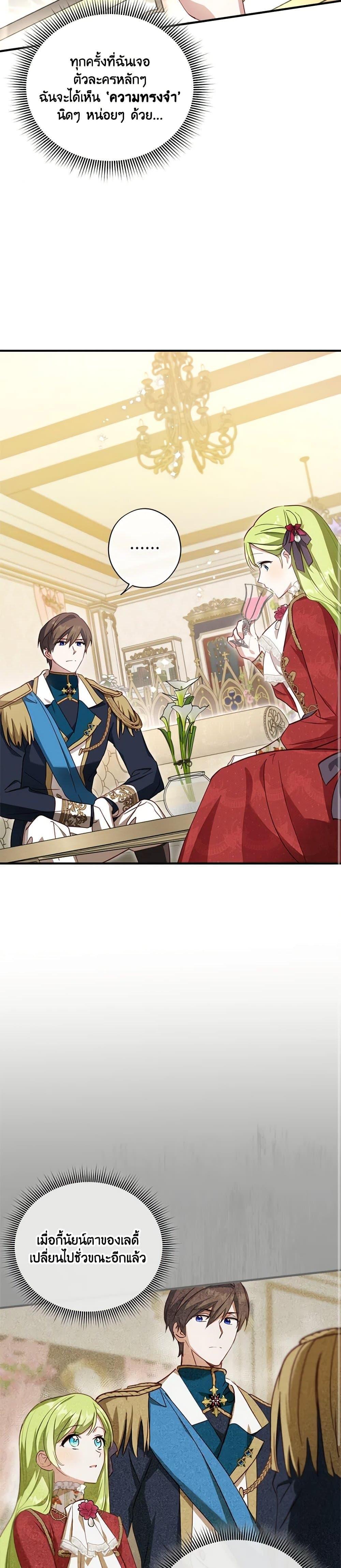 Manga-lc-com อ่านมังงะ อ่านการ์ตูน ออนไลน์ ฟรี The Heroine is a Man! ตอนที่ 1 2 3 4 5 6 7 8 9 10 11 12 13 14 ฟรี ไม่มีโฆษณา Manga-lc - อ่าน มังงะ อ่าน การ์ตูน ออนไลน์ อ่านมังงะ ฟรี