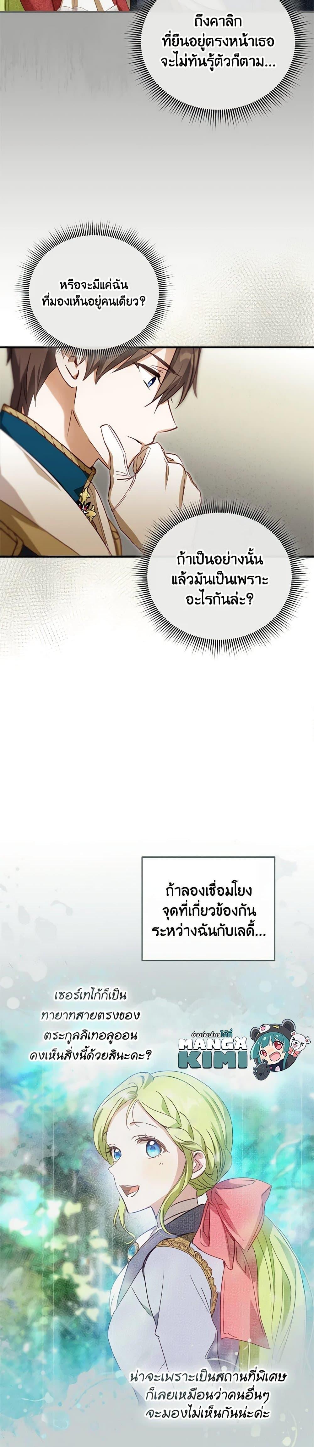 Manga-lc-com อ่านมังงะ อ่านการ์ตูน ออนไลน์ ฟรี The Heroine is a Man! ตอนที่ 1 2 3 4 5 6 7 8 9 10 11 12 13 14 ฟรี ไม่มีโฆษณา Manga-lc - อ่าน มังงะ อ่าน การ์ตูน ออนไลน์ อ่านมังงะ ฟรี