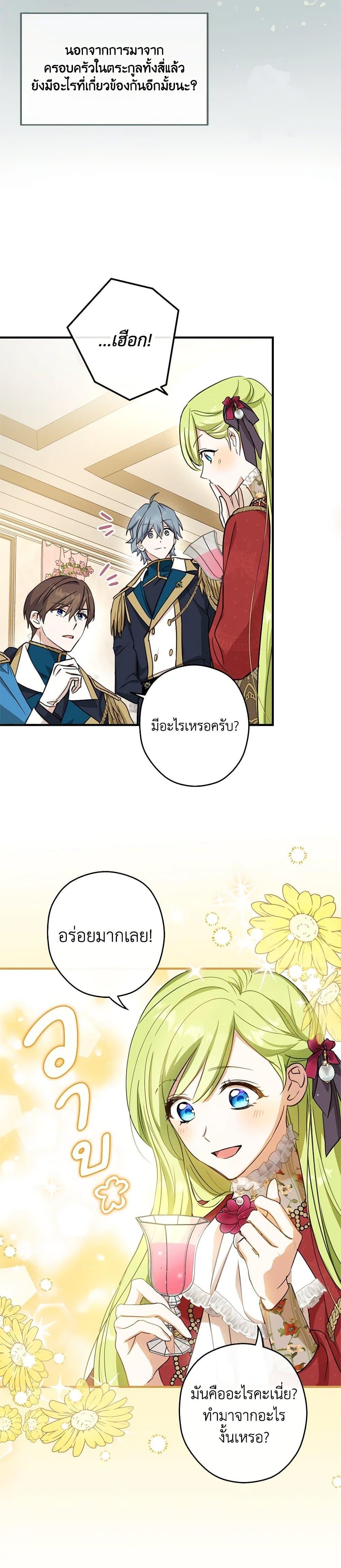 Manga-lc-com อ่านมังงะ อ่านการ์ตูน ออนไลน์ ฟรี The Heroine is a Man! ตอนที่ 1 2 3 4 5 6 7 8 9 10 11 12 13 14 ฟรี ไม่มีโฆษณา Manga-lc - อ่าน มังงะ อ่าน การ์ตูน ออนไลน์ อ่านมังงะ ฟรี