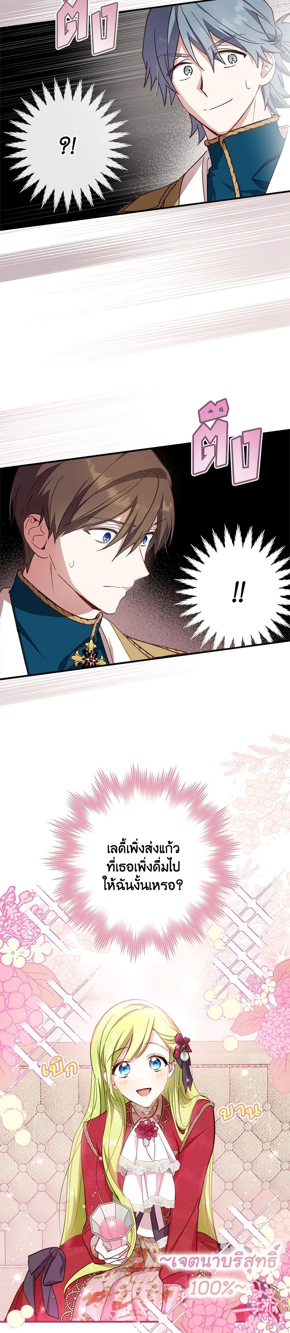 Manga-lc-com อ่านมังงะ อ่านการ์ตูน ออนไลน์ ฟรี The Heroine is a Man! ตอนที่ 1 2 3 4 5 6 7 8 9 10 11 12 13 14 ฟรี ไม่มีโฆษณา Manga-lc - อ่าน มังงะ อ่าน การ์ตูน ออนไลน์ อ่านมังงะ ฟรี