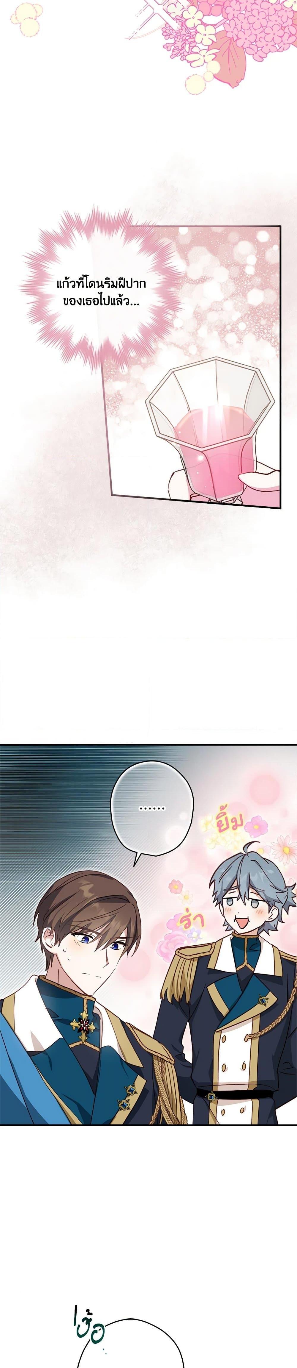 Manga-lc-com อ่านมังงะ อ่านการ์ตูน ออนไลน์ ฟรี The Heroine is a Man! ตอนที่ 1 2 3 4 5 6 7 8 9 10 11 12 13 14 ฟรี ไม่มีโฆษณา Manga-lc - อ่าน มังงะ อ่าน การ์ตูน ออนไลน์ อ่านมังงะ ฟรี