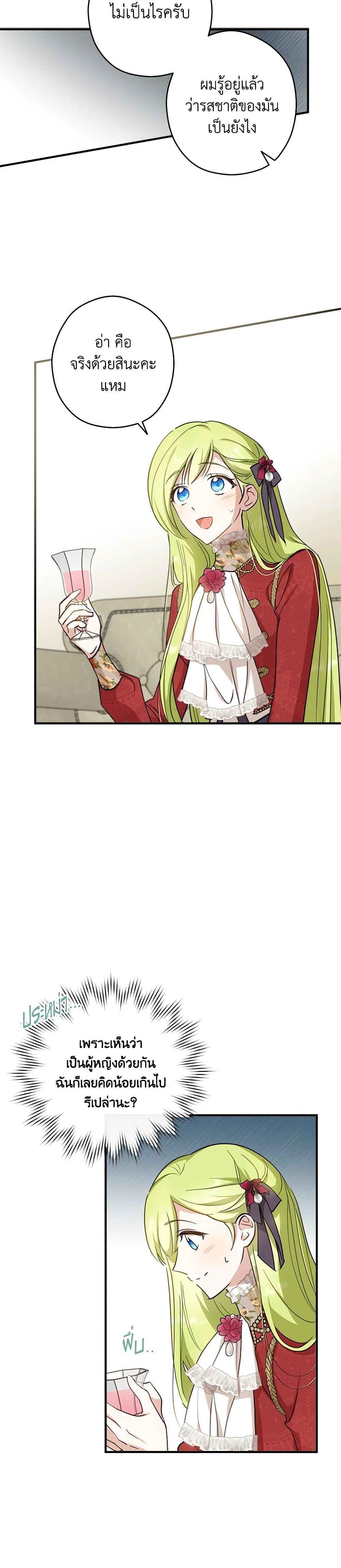 Manga-lc-com อ่านมังงะ อ่านการ์ตูน ออนไลน์ ฟรี The Heroine is a Man! ตอนที่ 1 2 3 4 5 6 7 8 9 10 11 12 13 14 ฟรี ไม่มีโฆษณา Manga-lc - อ่าน มังงะ อ่าน การ์ตูน ออนไลน์ อ่านมังงะ ฟรี