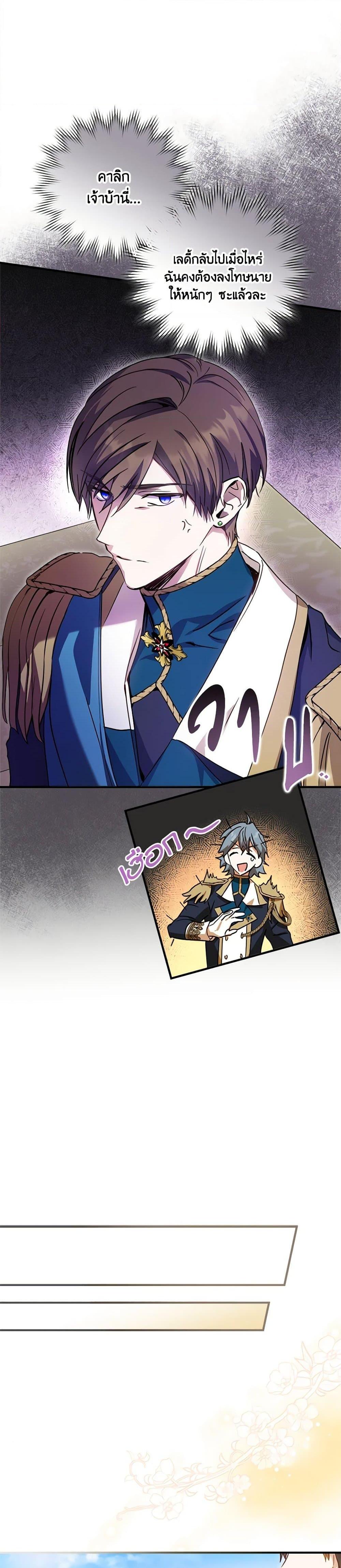 Manga-lc-com อ่านมังงะ อ่านการ์ตูน ออนไลน์ ฟรี The Heroine is a Man! ตอนที่ 1 2 3 4 5 6 7 8 9 10 11 12 13 14 ฟรี ไม่มีโฆษณา Manga-lc - อ่าน มังงะ อ่าน การ์ตูน ออนไลน์ อ่านมังงะ ฟรี