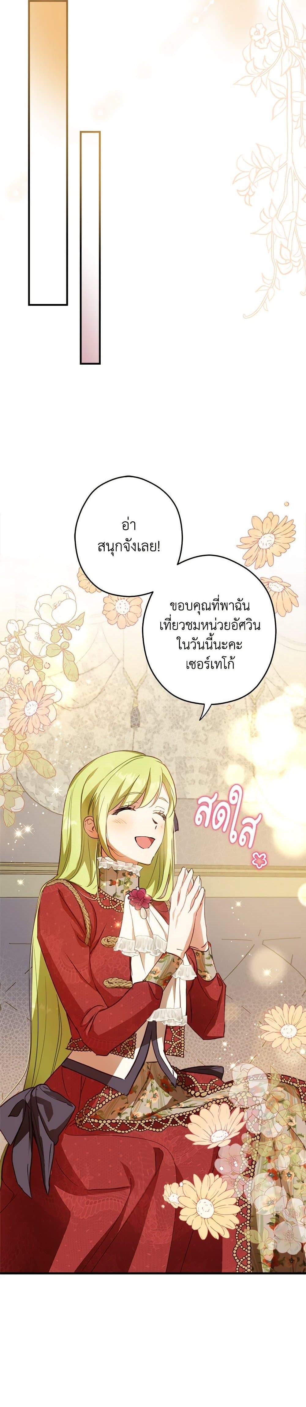 Manga-lc-com อ่านมังงะ อ่านการ์ตูน ออนไลน์ ฟรี The Heroine is a Man! ตอนที่ 1 2 3 4 5 6 7 8 9 10 11 12 13 14 ฟรี ไม่มีโฆษณา Manga-lc - อ่าน มังงะ อ่าน การ์ตูน ออนไลน์ อ่านมังงะ ฟรี