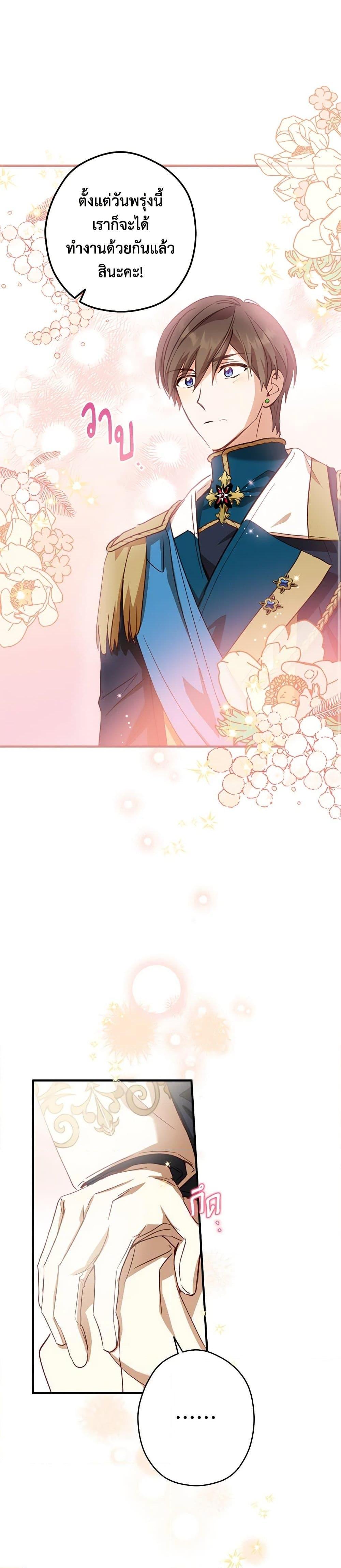 Manga-lc-com อ่านมังงะ อ่านการ์ตูน ออนไลน์ ฟรี The Heroine is a Man! ตอนที่ 1 2 3 4 5 6 7 8 9 10 11 12 13 14 ฟรี ไม่มีโฆษณา Manga-lc - อ่าน มังงะ อ่าน การ์ตูน ออนไลน์ อ่านมังงะ ฟรี