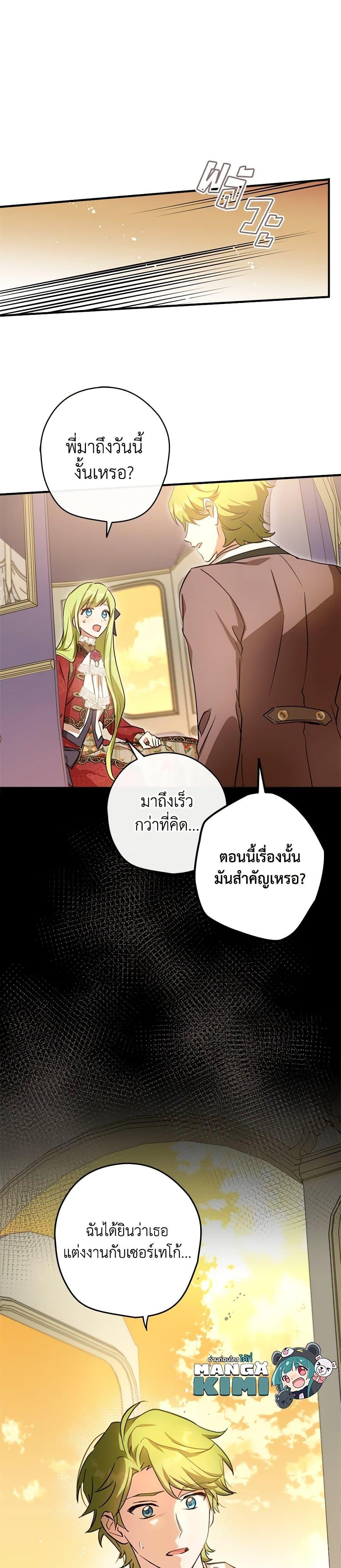 Manga-lc-com อ่านมังงะ อ่านการ์ตูน ออนไลน์ ฟรี The Heroine is a Man! ตอนที่ 1 2 3 4 5 6 7 8 9 10 11 12 13 14 ฟรี ไม่มีโฆษณา Manga-lc - อ่าน มังงะ อ่าน การ์ตูน ออนไลน์ อ่านมังงะ ฟรี