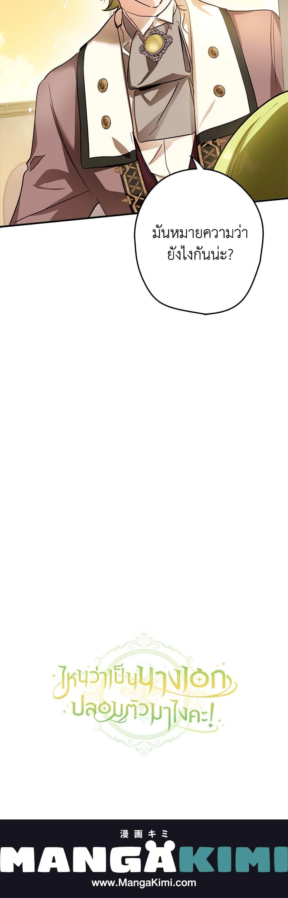 Manga-lc-com อ่านมังงะ อ่านการ์ตูน ออนไลน์ ฟรี The Heroine is a Man! ตอนที่ 1 2 3 4 5 6 7 8 9 10 11 12 13 14 ฟรี ไม่มีโฆษณา Manga-lc - อ่าน มังงะ อ่าน การ์ตูน ออนไลน์ อ่านมังงะ ฟรี