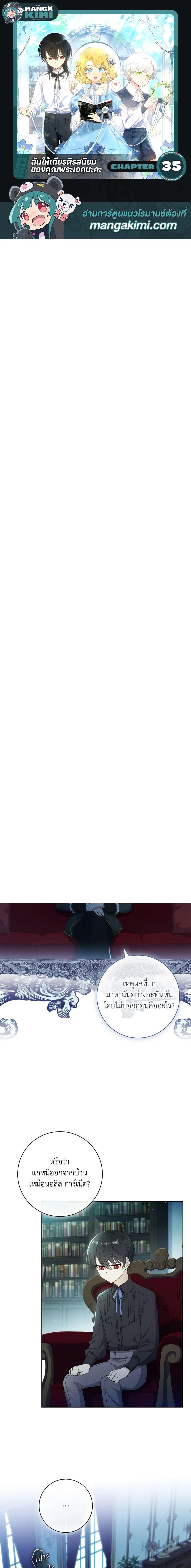 Manga-lc-com อ่านมังงะ อ่านการ์ตูน ออนไลน์ ฟรี Male Lead, I’ll Respect Your Taste ตอนที่ 1 2 3 4 5 6 7 8 9 10 11 12 13 14 ฟรี ไม่มีโฆษณา Manga-lc - อ่าน มังงะ อ่าน การ์ตูน ออนไลน์ อ่านมังงะ ฟรี