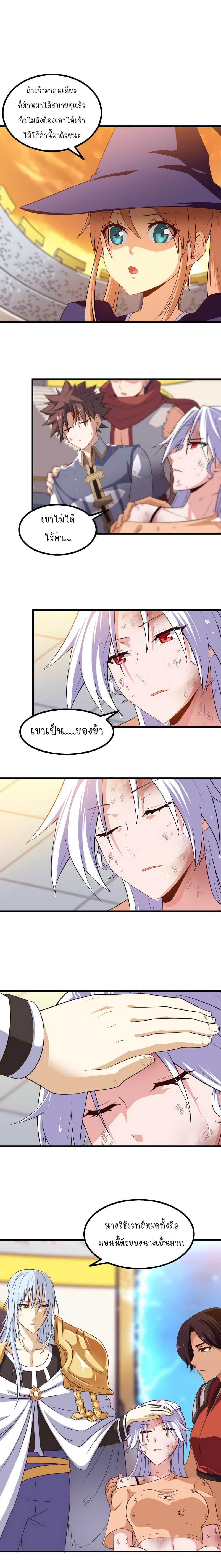 Manga-lc-com อ่านมังงะ อ่านการ์ตูน ออนไลน์ ฟรี My Wife is a Demon Queen ตอนที่ 1 2 3 4 5 6 7 8 9 10 11 12 13 14 ฟรี ไม่มีโฆษณา Manga-lc - อ่าน มังงะ อ่าน การ์ตูน ออนไลน์ อ่านมังงะ ฟรี