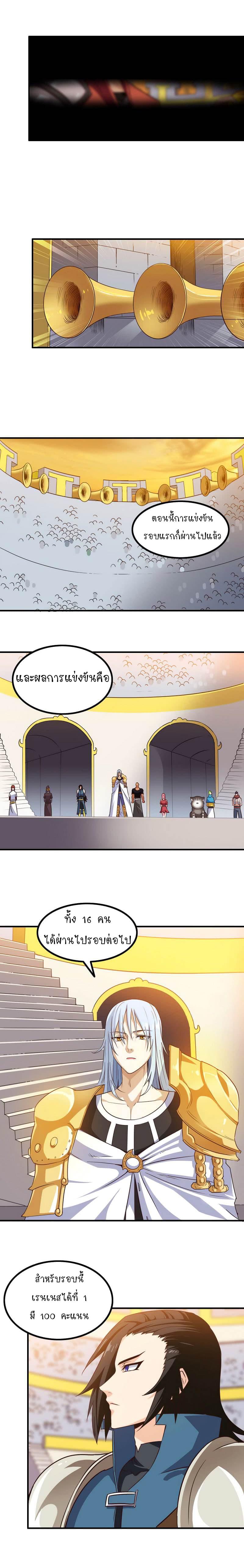 Manga-lc-com อ่านมังงะ อ่านการ์ตูน ออนไลน์ ฟรี My Wife is a Demon Queen ตอนที่ 1 2 3 4 5 6 7 8 9 10 11 12 13 14 ฟรี ไม่มีโฆษณา Manga-lc - อ่าน มังงะ อ่าน การ์ตูน ออนไลน์ อ่านมังงะ ฟรี