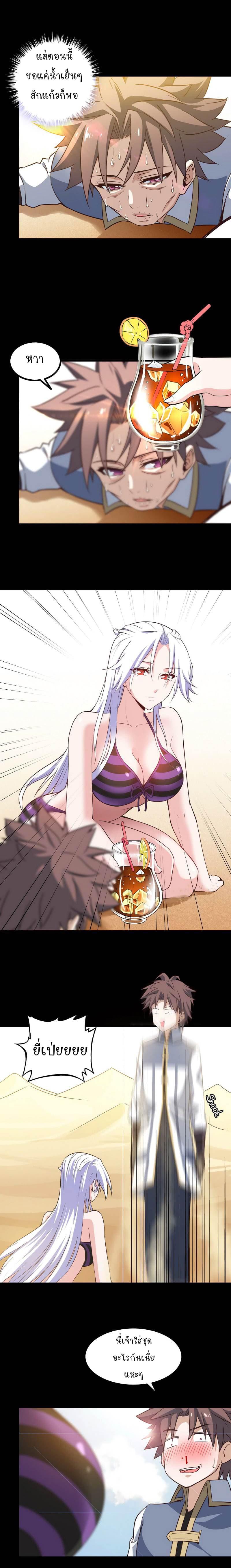Manga-lc-com อ่านมังงะ อ่านการ์ตูน ออนไลน์ ฟรี My Wife is a Demon Queen ตอนที่ 1 2 3 4 5 6 7 8 9 10 11 12 13 14 ฟรี ไม่มีโฆษณา Manga-lc - อ่าน มังงะ อ่าน การ์ตูน ออนไลน์ อ่านมังงะ ฟรี