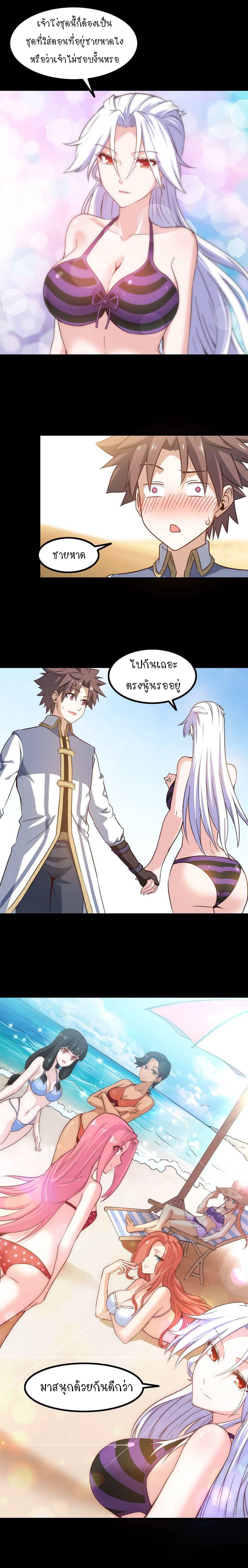 Manga-lc-com อ่านมังงะ อ่านการ์ตูน ออนไลน์ ฟรี My Wife is a Demon Queen ตอนที่ 1 2 3 4 5 6 7 8 9 10 11 12 13 14 ฟรี ไม่มีโฆษณา Manga-lc - อ่าน มังงะ อ่าน การ์ตูน ออนไลน์ อ่านมังงะ ฟรี