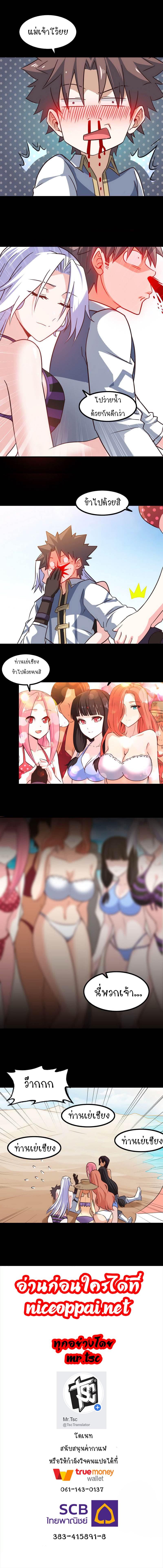 Manga-lc-com อ่านมังงะ อ่านการ์ตูน ออนไลน์ ฟรี My Wife is a Demon Queen ตอนที่ 1 2 3 4 5 6 7 8 9 10 11 12 13 14 ฟรี ไม่มีโฆษณา Manga-lc - อ่าน มังงะ อ่าน การ์ตูน ออนไลน์ อ่านมังงะ ฟรี