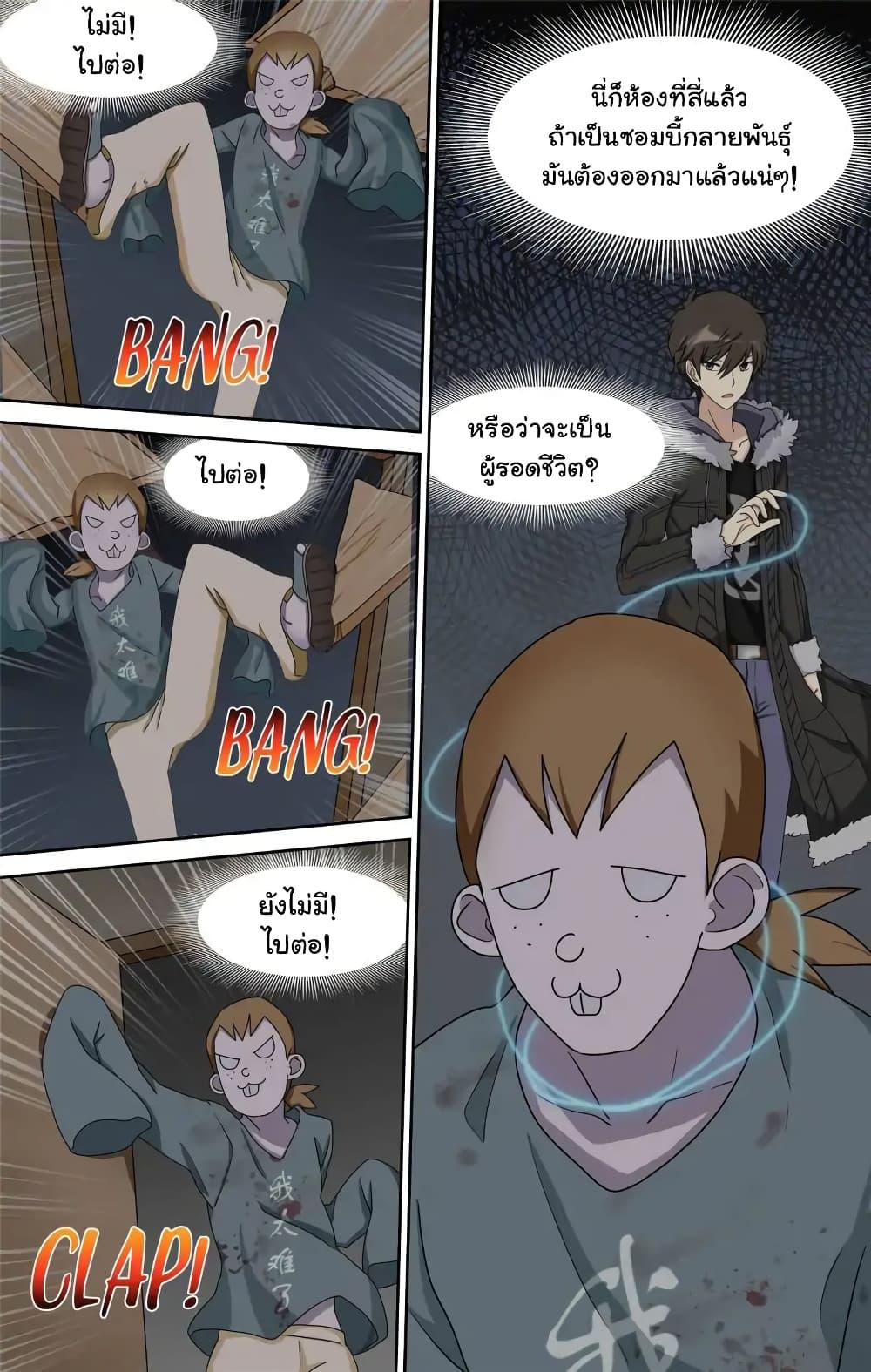 Manga-lc-com อ่านมังงะ อ่านการ์ตูน ออนไลน์ ฟรี My Girlfriend is a Zombie ตอนที่ 1 2 3 4 5 6 7 8 9 10 11 12 13 14 ฟรี ไม่มีโฆษณา Manga-lc - อ่าน มังงะ อ่าน การ์ตูน ออนไลน์ อ่านมังงะ ฟรี