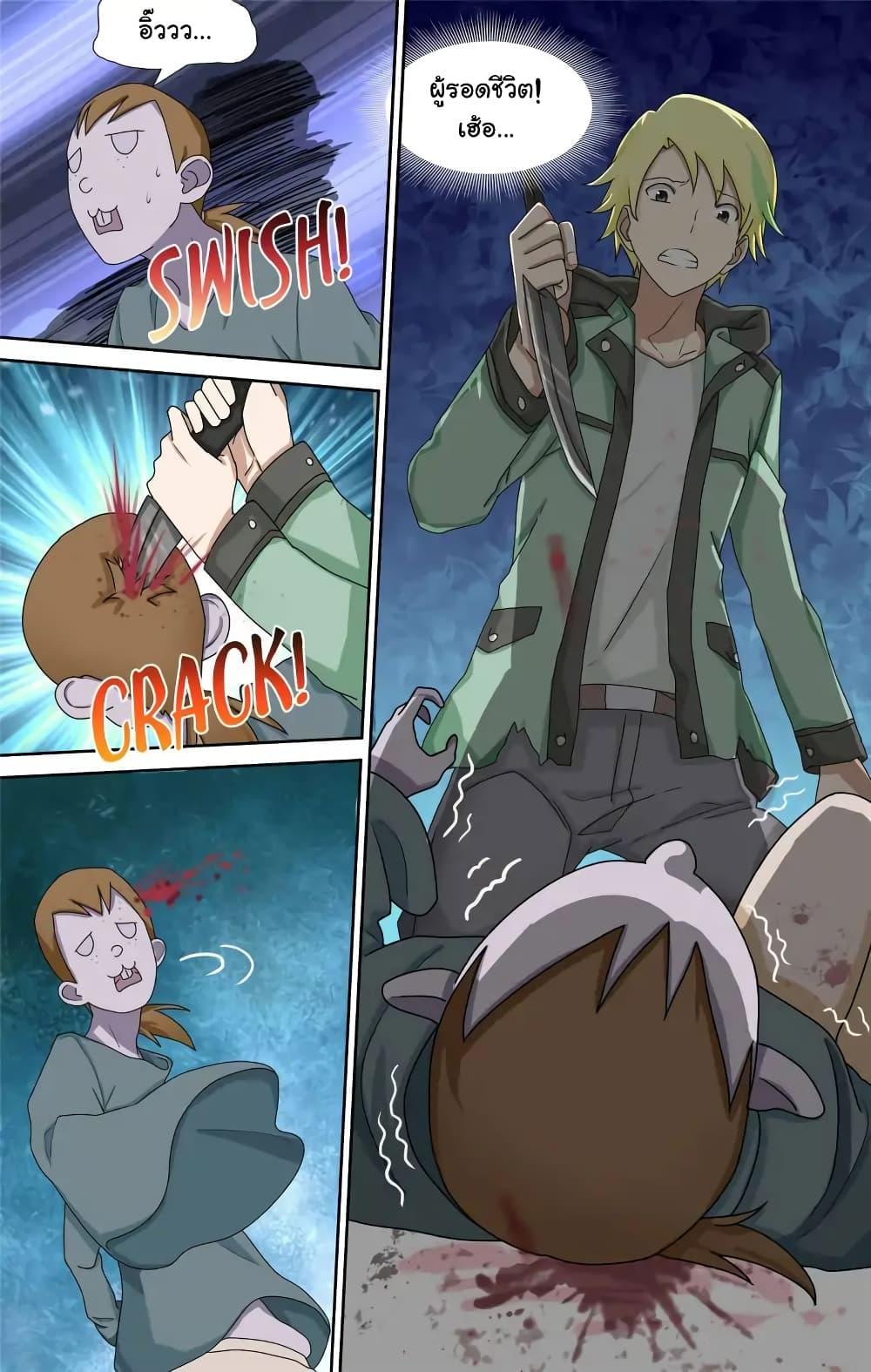 Manga-lc-com อ่านมังงะ อ่านการ์ตูน ออนไลน์ ฟรี My Girlfriend is a Zombie ตอนที่ 1 2 3 4 5 6 7 8 9 10 11 12 13 14 ฟรี ไม่มีโฆษณา Manga-lc - อ่าน มังงะ อ่าน การ์ตูน ออนไลน์ อ่านมังงะ ฟรี
