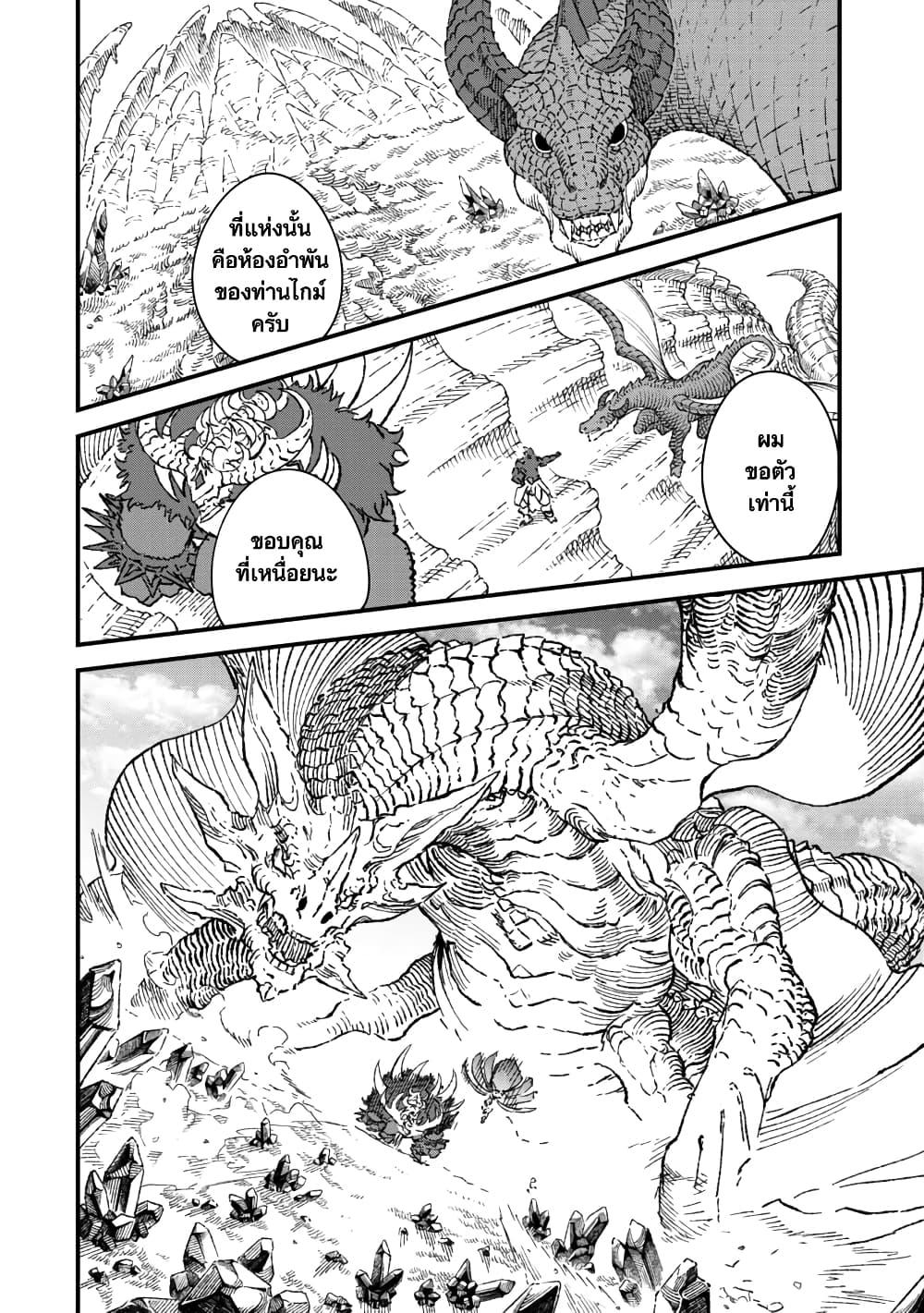 Manga-lc-com อ่านมังงะ อ่านการ์ตูน ออนไลน์ ฟรี Yuusha ni Haiboku shita Maou-sama wa Kaerizaku Tame ni Mamono Guild wo Tsukuru Koto ni Shimashita ตอนที่ 1 2 3 4 5 6 7 8 9 10 11 12 13 14 ฟรี ไม่มีโฆษณา Manga-lc - อ่าน มังงะ อ่าน การ์ตูน ออนไลน์ อ่านมังงะ ฟรี