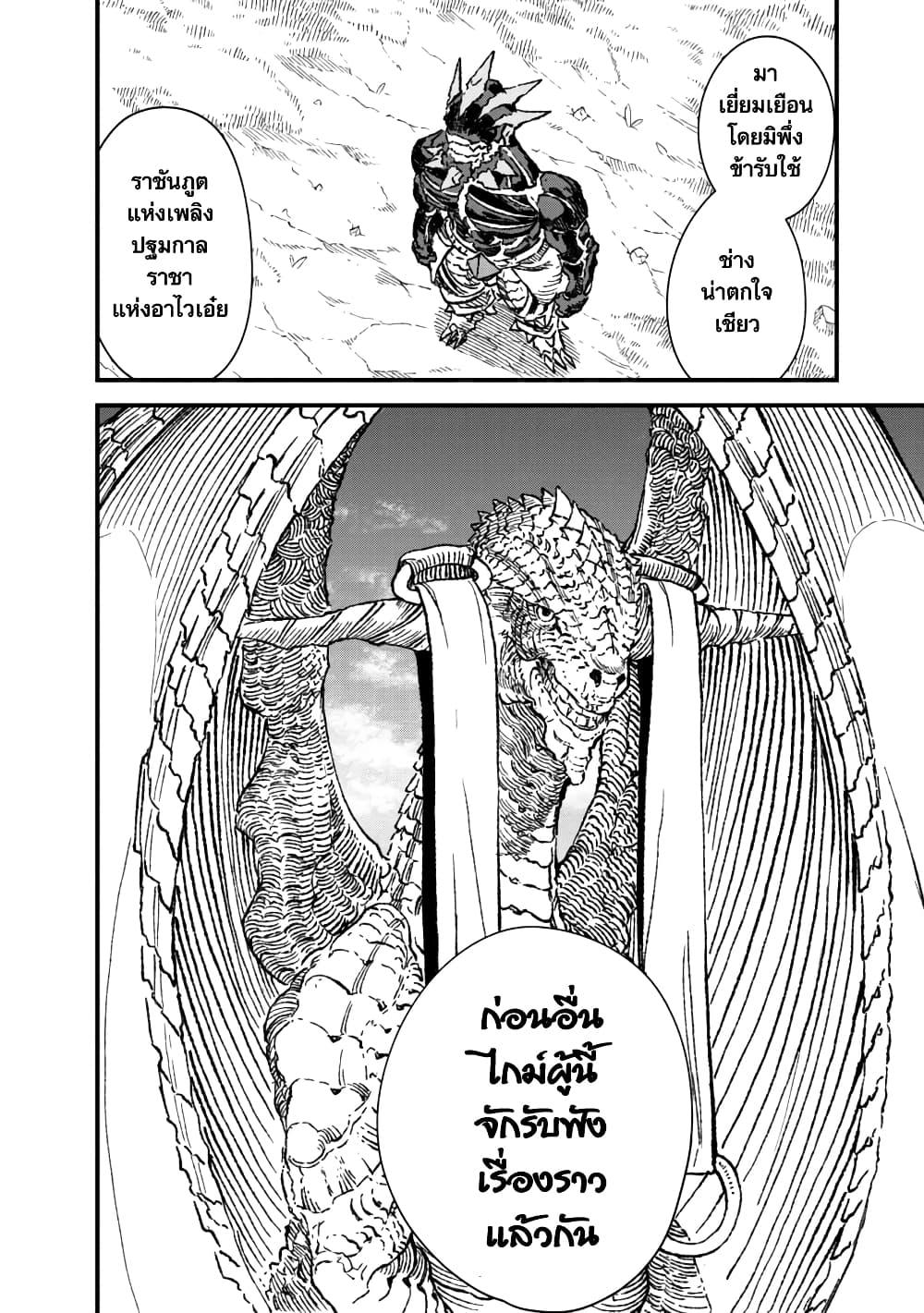 Manga-lc-com อ่านมังงะ อ่านการ์ตูน ออนไลน์ ฟรี Yuusha ni Haiboku shita Maou-sama wa Kaerizaku Tame ni Mamono Guild wo Tsukuru Koto ni Shimashita ตอนที่ 1 2 3 4 5 6 7 8 9 10 11 12 13 14 ฟรี ไม่มีโฆษณา Manga-lc - อ่าน มังงะ อ่าน การ์ตูน ออนไลน์ อ่านมังงะ ฟรี