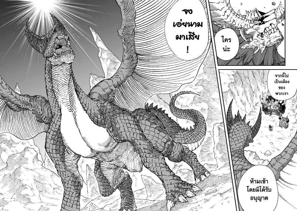 Manga-lc-com อ่านมังงะ อ่านการ์ตูน ออนไลน์ ฟรี Yuusha ni Haiboku shita Maou-sama wa Kaerizaku Tame ni Mamono Guild wo Tsukuru Koto ni Shimashita ตอนที่ 1 2 3 4 5 6 7 8 9 10 11 12 13 14 ฟรี ไม่มีโฆษณา Manga-lc - อ่าน มังงะ อ่าน การ์ตูน ออนไลน์ อ่านมังงะ ฟรี