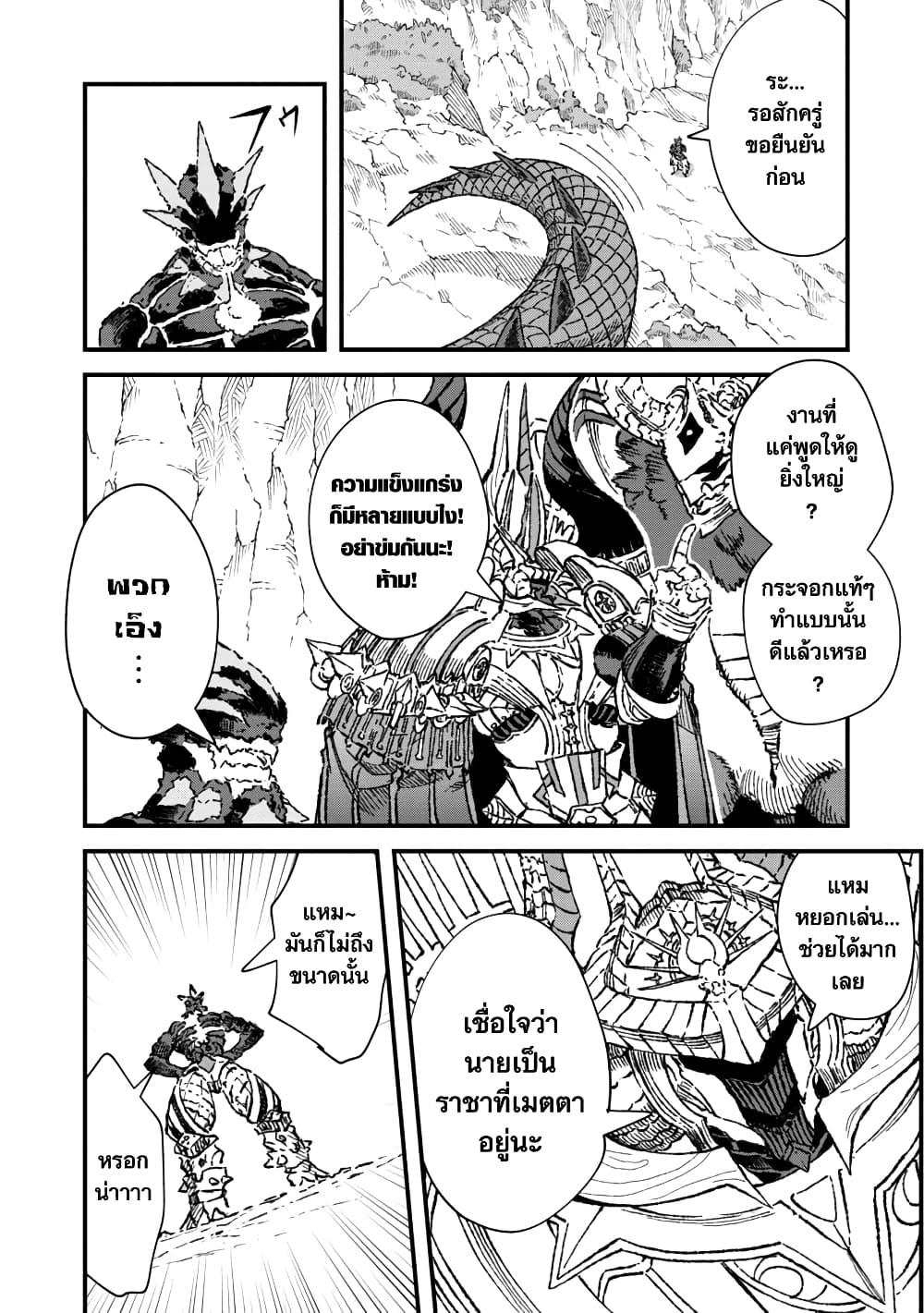 Manga-lc-com อ่านมังงะ อ่านการ์ตูน ออนไลน์ ฟรี Yuusha ni Haiboku shita Maou-sama wa Kaerizaku Tame ni Mamono Guild wo Tsukuru Koto ni Shimashita ตอนที่ 1 2 3 4 5 6 7 8 9 10 11 12 13 14 ฟรี ไม่มีโฆษณา Manga-lc - อ่าน มังงะ อ่าน การ์ตูน ออนไลน์ อ่านมังงะ ฟรี