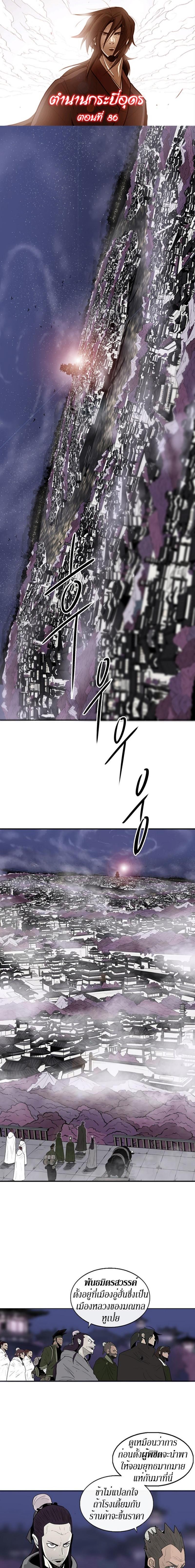 Manga-lc-com อ่านมังงะ อ่านการ์ตูน ออนไลน์ ฟรี Legend of the Northern Blade ตอนที่ 1 2 3 4 5 6 7 8 9 10 11 12 13 14 ฟรี ไม่มีโฆษณา Manga-lc - อ่าน มังงะ อ่าน การ์ตูน ออนไลน์ อ่านมังงะ ฟรี