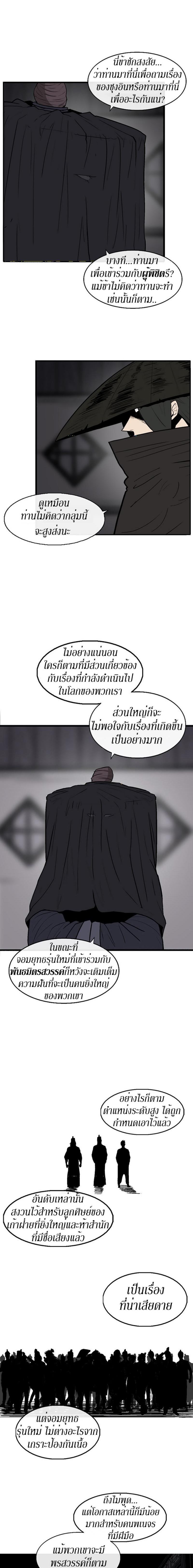 Manga-lc-com อ่านมังงะ อ่านการ์ตูน ออนไลน์ ฟรี Legend of the Northern Blade ตอนที่ 1 2 3 4 5 6 7 8 9 10 11 12 13 14 ฟรี ไม่มีโฆษณา Manga-lc - อ่าน มังงะ อ่าน การ์ตูน ออนไลน์ อ่านมังงะ ฟรี