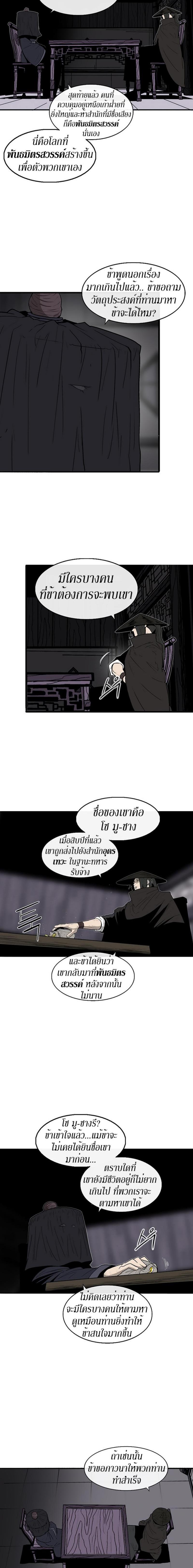 Manga-lc-com อ่านมังงะ อ่านการ์ตูน ออนไลน์ ฟรี Legend of the Northern Blade ตอนที่ 1 2 3 4 5 6 7 8 9 10 11 12 13 14 ฟรี ไม่มีโฆษณา Manga-lc - อ่าน มังงะ อ่าน การ์ตูน ออนไลน์ อ่านมังงะ ฟรี