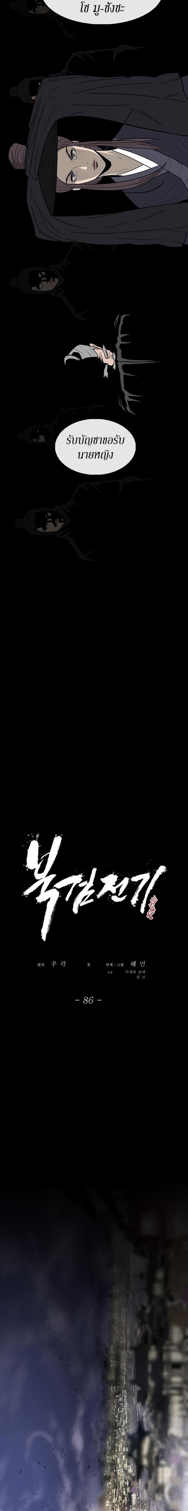 Manga-lc-com อ่านมังงะ อ่านการ์ตูน ออนไลน์ ฟรี Legend of the Northern Blade ตอนที่ 1 2 3 4 5 6 7 8 9 10 11 12 13 14 ฟรี ไม่มีโฆษณา Manga-lc - อ่าน มังงะ อ่าน การ์ตูน ออนไลน์ อ่านมังงะ ฟรี