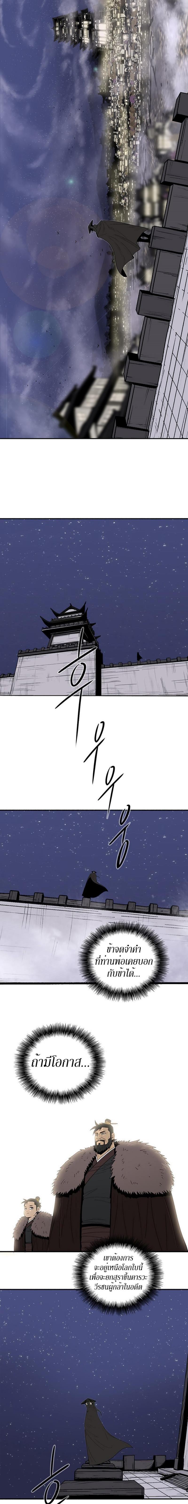 Manga-lc-com อ่านมังงะ อ่านการ์ตูน ออนไลน์ ฟรี Legend of the Northern Blade ตอนที่ 1 2 3 4 5 6 7 8 9 10 11 12 13 14 ฟรี ไม่มีโฆษณา Manga-lc - อ่าน มังงะ อ่าน การ์ตูน ออนไลน์ อ่านมังงะ ฟรี