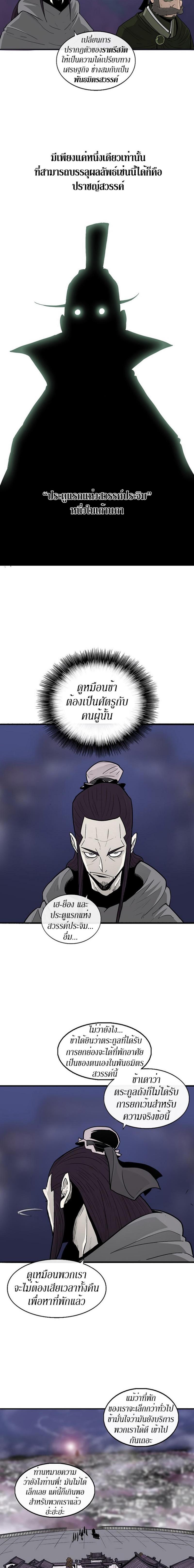 Manga-lc-com อ่านมังงะ อ่านการ์ตูน ออนไลน์ ฟรี Legend of the Northern Blade ตอนที่ 1 2 3 4 5 6 7 8 9 10 11 12 13 14 ฟรี ไม่มีโฆษณา Manga-lc - อ่าน มังงะ อ่าน การ์ตูน ออนไลน์ อ่านมังงะ ฟรี