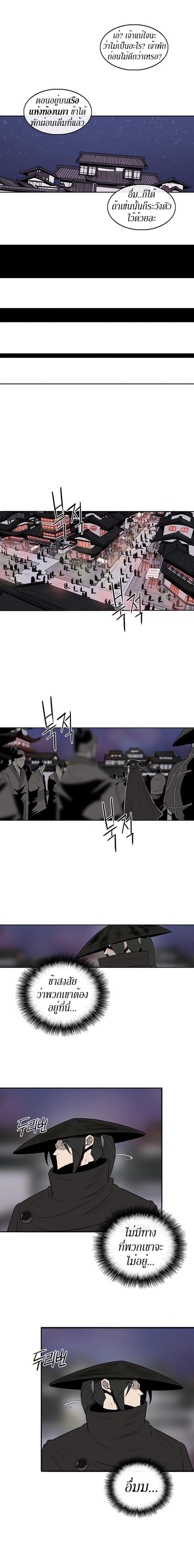 Manga-lc-com อ่านมังงะ อ่านการ์ตูน ออนไลน์ ฟรี Legend of the Northern Blade ตอนที่ 1 2 3 4 5 6 7 8 9 10 11 12 13 14 ฟรี ไม่มีโฆษณา Manga-lc - อ่าน มังงะ อ่าน การ์ตูน ออนไลน์ อ่านมังงะ ฟรี