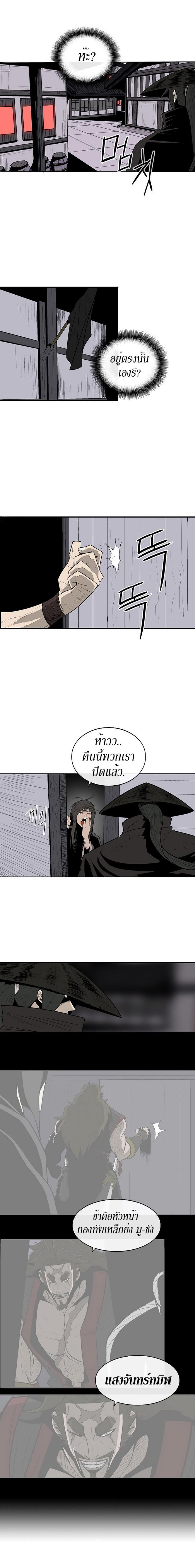 Manga-lc-com อ่านมังงะ อ่านการ์ตูน ออนไลน์ ฟรี Legend of the Northern Blade ตอนที่ 1 2 3 4 5 6 7 8 9 10 11 12 13 14 ฟรี ไม่มีโฆษณา Manga-lc - อ่าน มังงะ อ่าน การ์ตูน ออนไลน์ อ่านมังงะ ฟรี