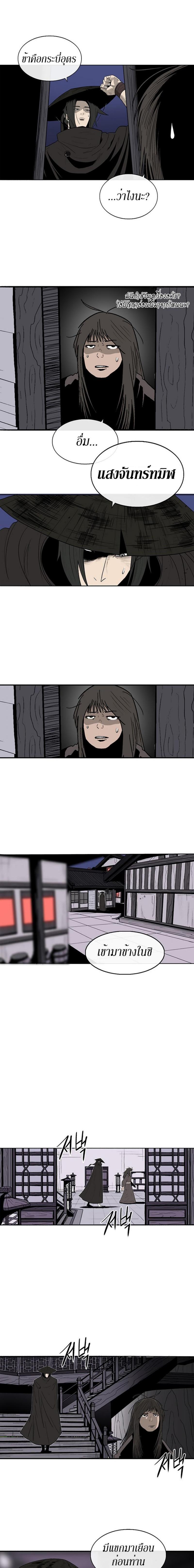 Manga-lc-com อ่านมังงะ อ่านการ์ตูน ออนไลน์ ฟรี Legend of the Northern Blade ตอนที่ 1 2 3 4 5 6 7 8 9 10 11 12 13 14 ฟรี ไม่มีโฆษณา Manga-lc - อ่าน มังงะ อ่าน การ์ตูน ออนไลน์ อ่านมังงะ ฟรี