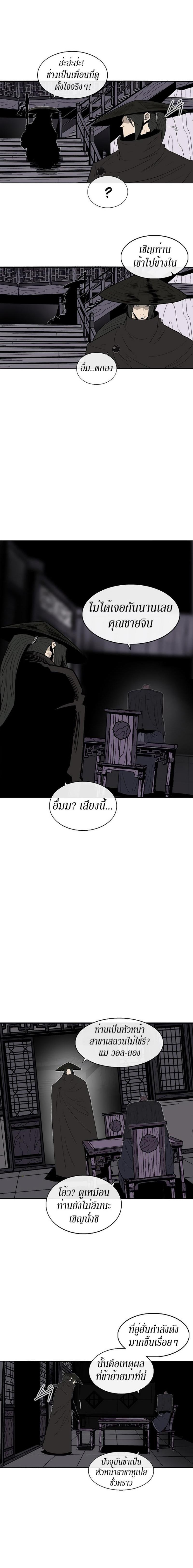 Manga-lc-com อ่านมังงะ อ่านการ์ตูน ออนไลน์ ฟรี Legend of the Northern Blade ตอนที่ 1 2 3 4 5 6 7 8 9 10 11 12 13 14 ฟรี ไม่มีโฆษณา Manga-lc - อ่าน มังงะ อ่าน การ์ตูน ออนไลน์ อ่านมังงะ ฟรี