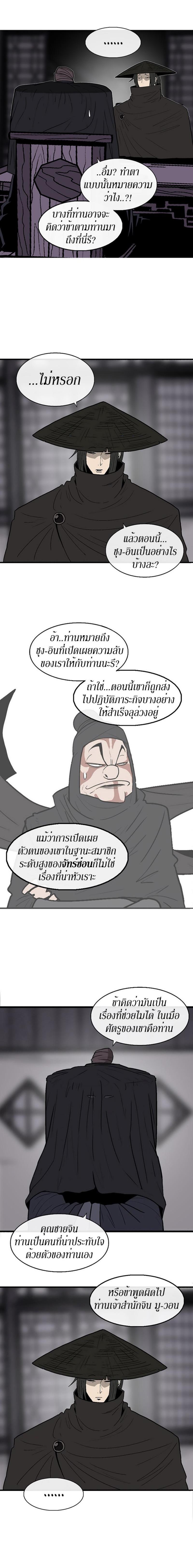 Manga-lc-com อ่านมังงะ อ่านการ์ตูน ออนไลน์ ฟรี Legend of the Northern Blade ตอนที่ 1 2 3 4 5 6 7 8 9 10 11 12 13 14 ฟรี ไม่มีโฆษณา Manga-lc - อ่าน มังงะ อ่าน การ์ตูน ออนไลน์ อ่านมังงะ ฟรี