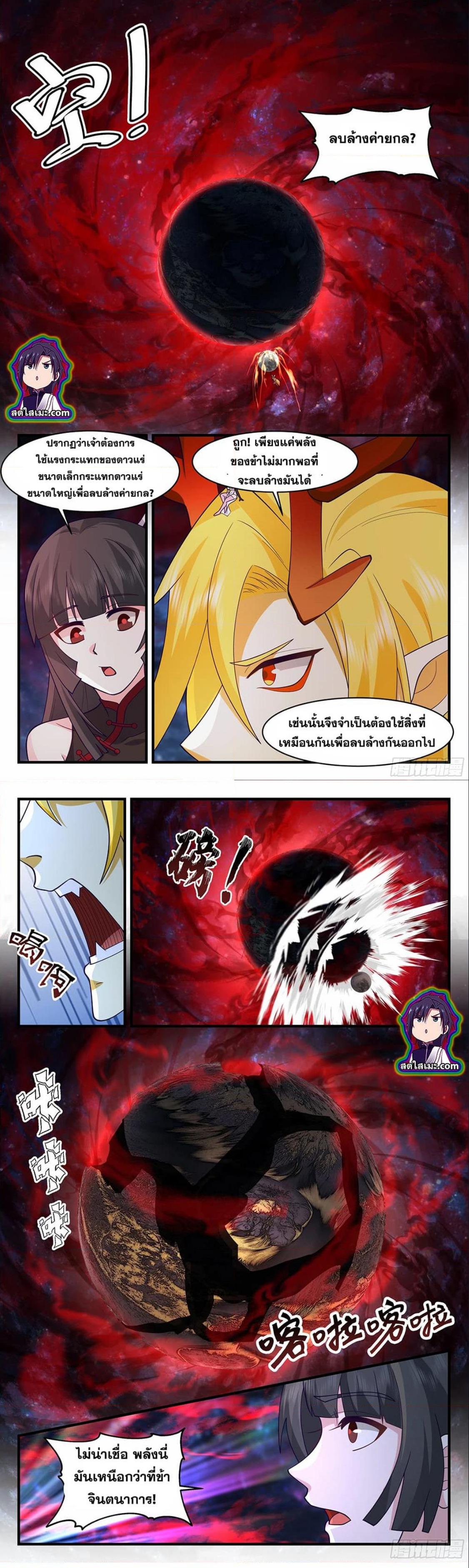Manga-lc-com อ่านมังงะ อ่านการ์ตูน ออนไลน์ ฟรี Martial Peak ตอนที่ 1 2 3 4 5 6 7 8 9 10 11 12 13 14 ฟรี ไม่มีโฆษณา Manga-lc - อ่าน มังงะ อ่าน การ์ตูน ออนไลน์ อ่านมังงะ ฟรี