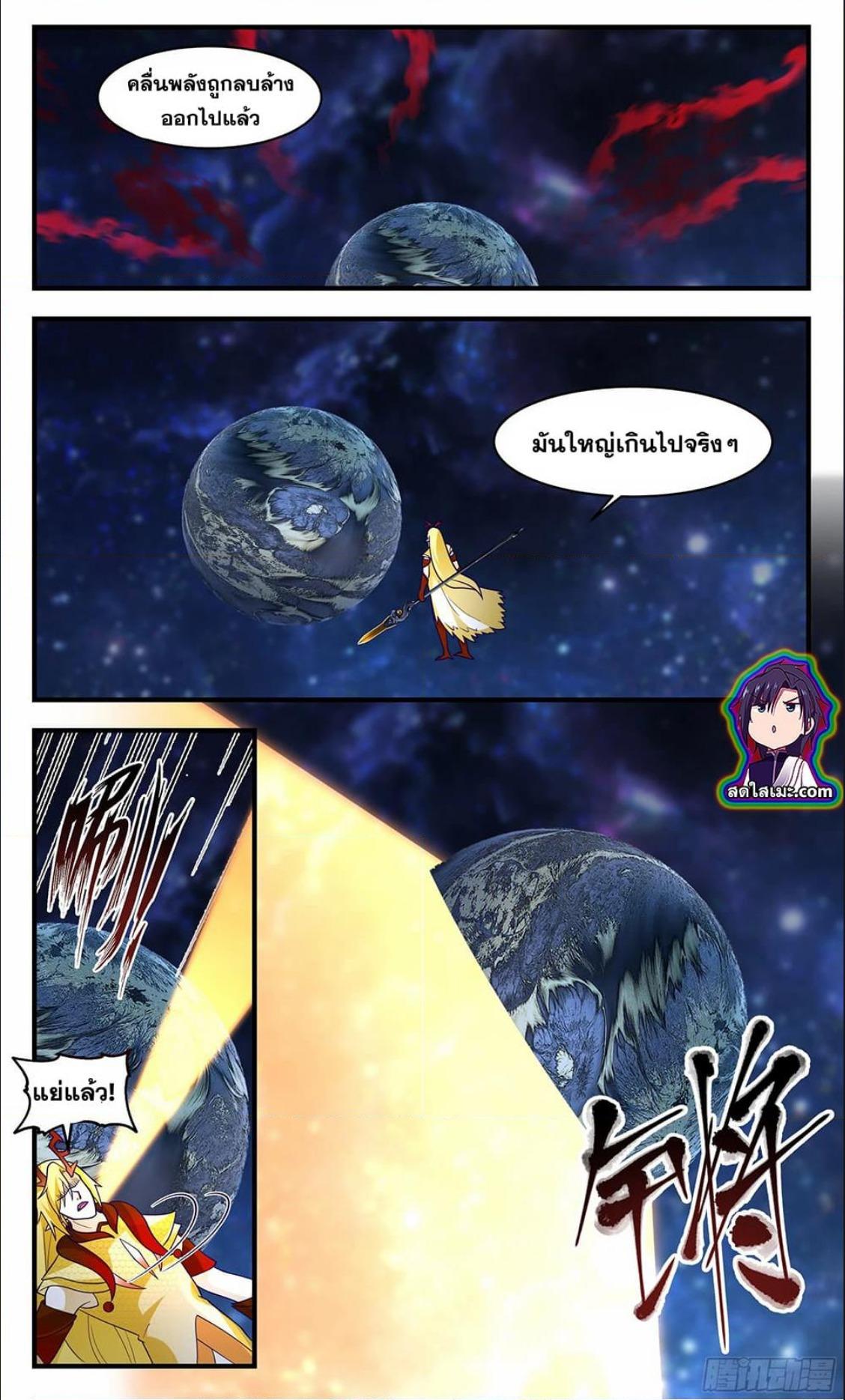 Manga-lc-com อ่านมังงะ อ่านการ์ตูน ออนไลน์ ฟรี Martial Peak ตอนที่ 1 2 3 4 5 6 7 8 9 10 11 12 13 14 ฟรี ไม่มีโฆษณา Manga-lc - อ่าน มังงะ อ่าน การ์ตูน ออนไลน์ อ่านมังงะ ฟรี