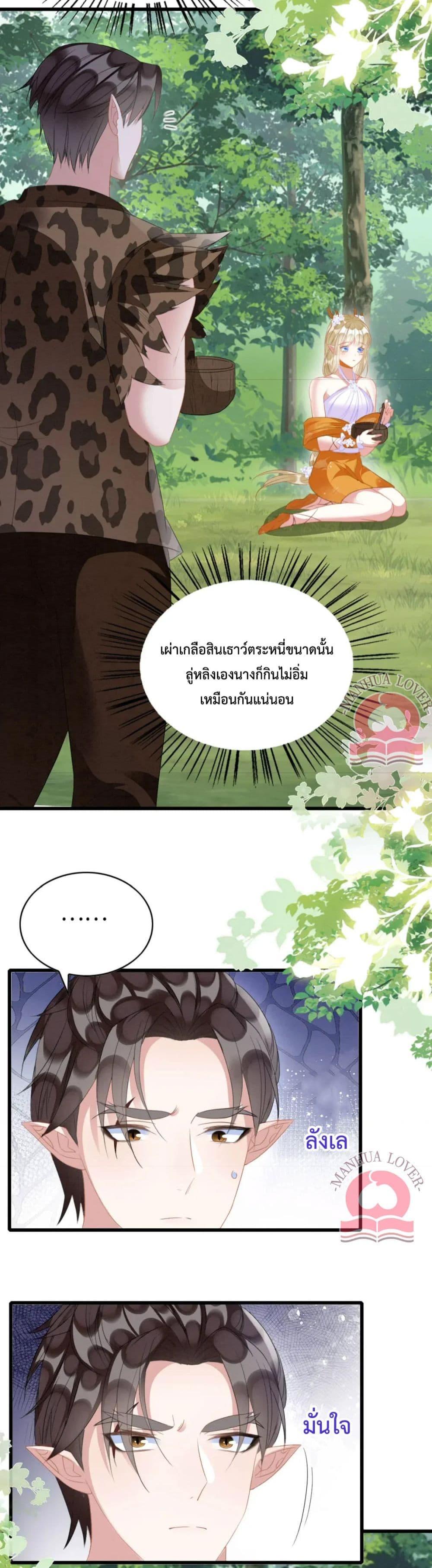 Manga-lc-com อ่านมังงะ อ่านการ์ตูน ออนไลน์ ฟรี Help! The Snake Husband Loves Me So Much! ตอนที่ 1 2 3 4 5 6 7 8 9 10 11 12 13 14 ฟรี ไม่มีโฆษณา Manga-lc - อ่าน มังงะ อ่าน การ์ตูน ออนไลน์ อ่านมังงะ ฟรี