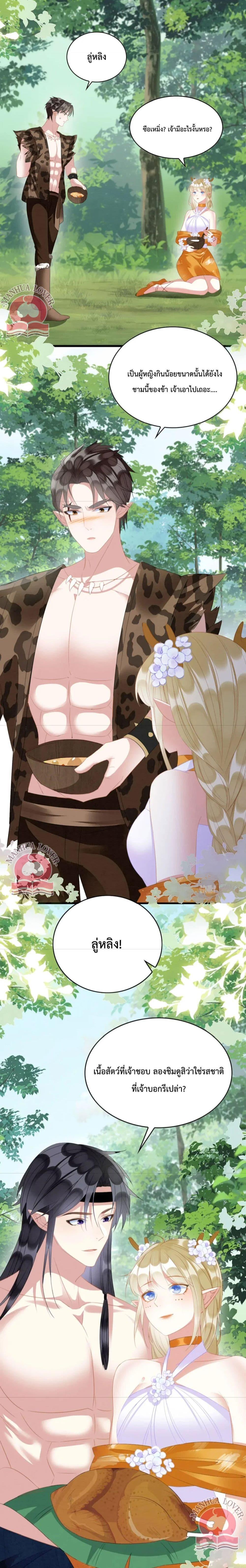 Manga-lc-com อ่านมังงะ อ่านการ์ตูน ออนไลน์ ฟรี Help! The Snake Husband Loves Me So Much! ตอนที่ 1 2 3 4 5 6 7 8 9 10 11 12 13 14 ฟรี ไม่มีโฆษณา Manga-lc - อ่าน มังงะ อ่าน การ์ตูน ออนไลน์ อ่านมังงะ ฟรี