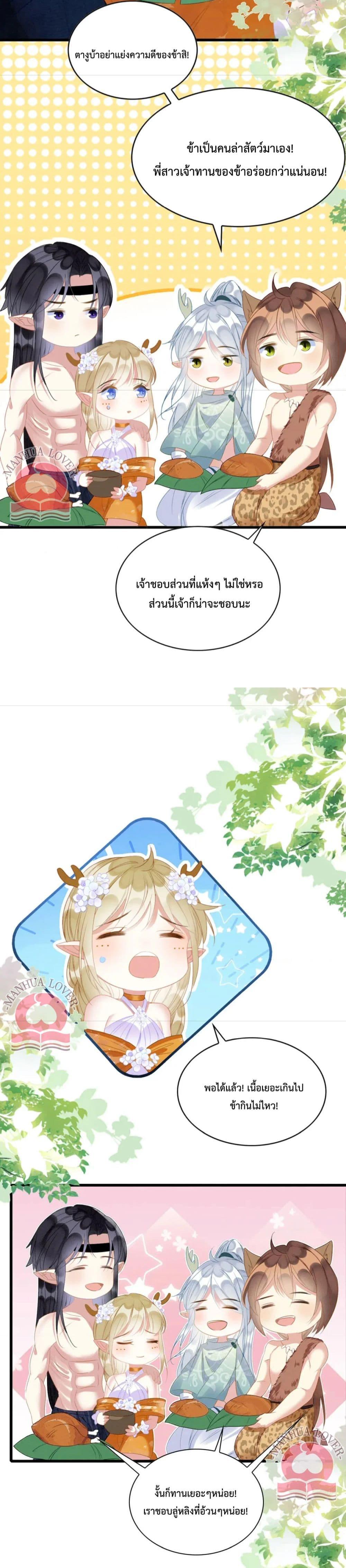 Manga-lc-com อ่านมังงะ อ่านการ์ตูน ออนไลน์ ฟรี Help! The Snake Husband Loves Me So Much! ตอนที่ 1 2 3 4 5 6 7 8 9 10 11 12 13 14 ฟรี ไม่มีโฆษณา Manga-lc - อ่าน มังงะ อ่าน การ์ตูน ออนไลน์ อ่านมังงะ ฟรี