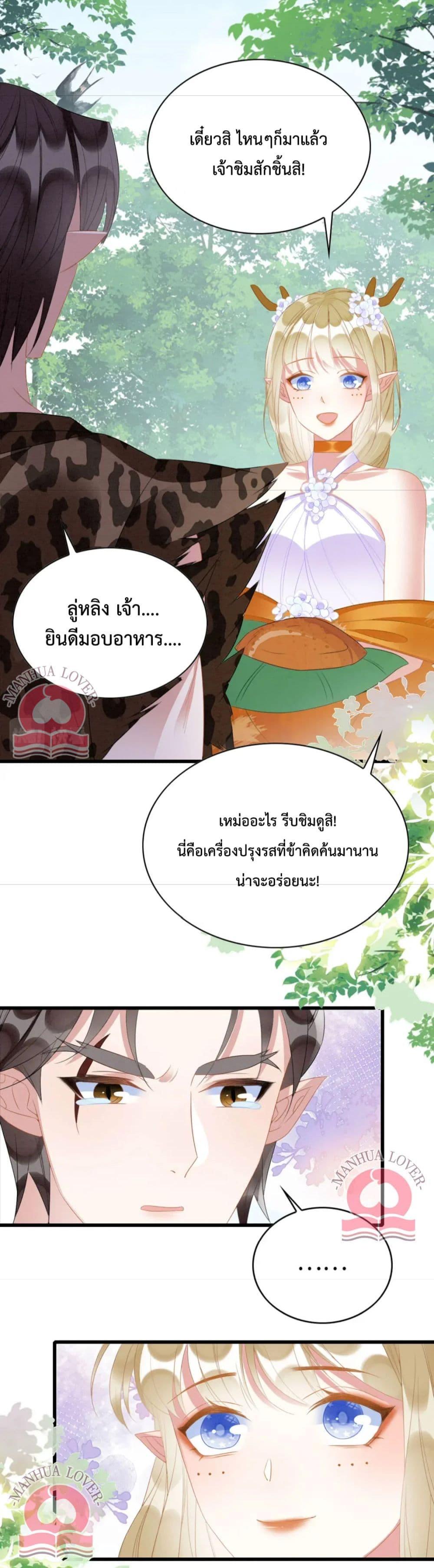 Manga-lc-com อ่านมังงะ อ่านการ์ตูน ออนไลน์ ฟรี Help! The Snake Husband Loves Me So Much! ตอนที่ 1 2 3 4 5 6 7 8 9 10 11 12 13 14 ฟรี ไม่มีโฆษณา Manga-lc - อ่าน มังงะ อ่าน การ์ตูน ออนไลน์ อ่านมังงะ ฟรี