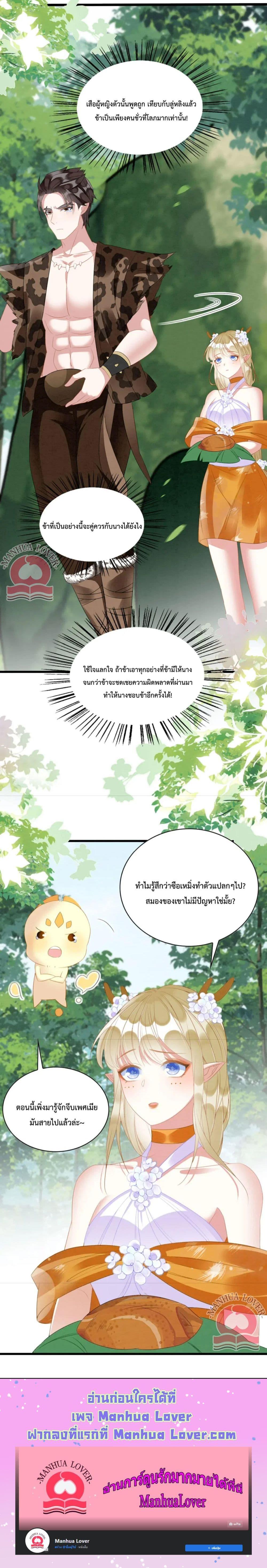 Manga-lc-com อ่านมังงะ อ่านการ์ตูน ออนไลน์ ฟรี Help! The Snake Husband Loves Me So Much! ตอนที่ 1 2 3 4 5 6 7 8 9 10 11 12 13 14 ฟรี ไม่มีโฆษณา Manga-lc - อ่าน มังงะ อ่าน การ์ตูน ออนไลน์ อ่านมังงะ ฟรี
