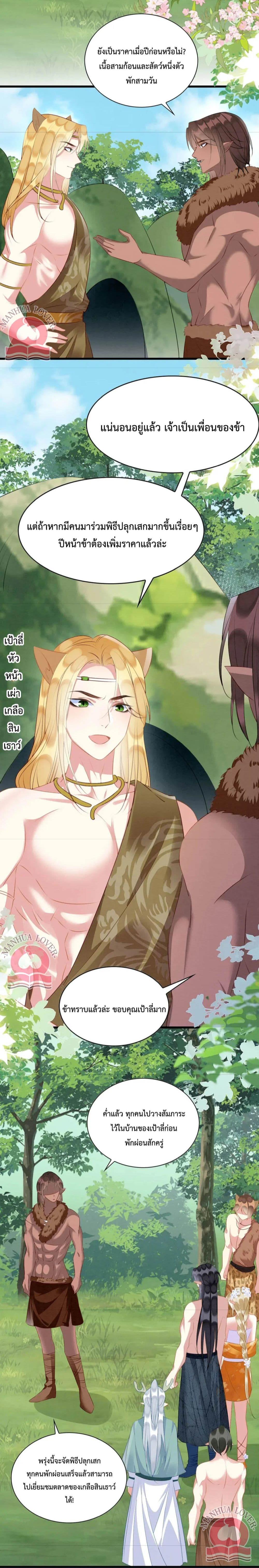 Manga-lc-com อ่านมังงะ อ่านการ์ตูน ออนไลน์ ฟรี Help! The Snake Husband Loves Me So Much! ตอนที่ 1 2 3 4 5 6 7 8 9 10 11 12 13 14 ฟรี ไม่มีโฆษณา Manga-lc - อ่าน มังงะ อ่าน การ์ตูน ออนไลน์ อ่านมังงะ ฟรี