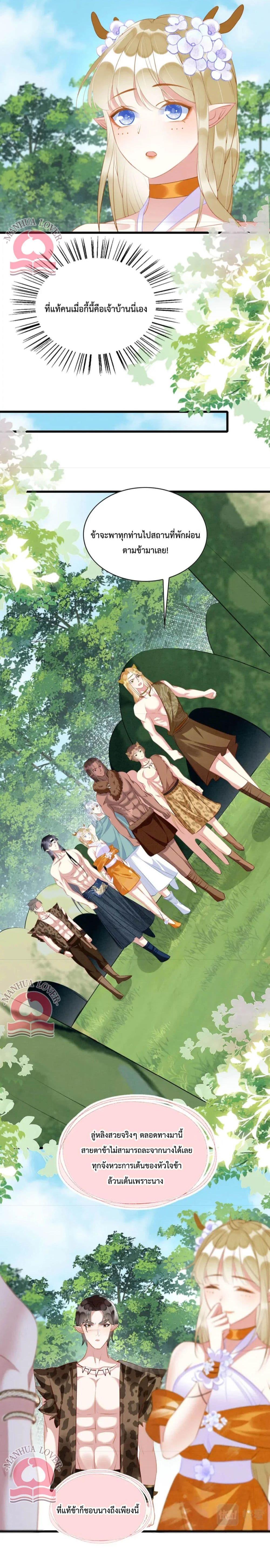 Manga-lc-com อ่านมังงะ อ่านการ์ตูน ออนไลน์ ฟรี Help! The Snake Husband Loves Me So Much! ตอนที่ 1 2 3 4 5 6 7 8 9 10 11 12 13 14 ฟรี ไม่มีโฆษณา Manga-lc - อ่าน มังงะ อ่าน การ์ตูน ออนไลน์ อ่านมังงะ ฟรี