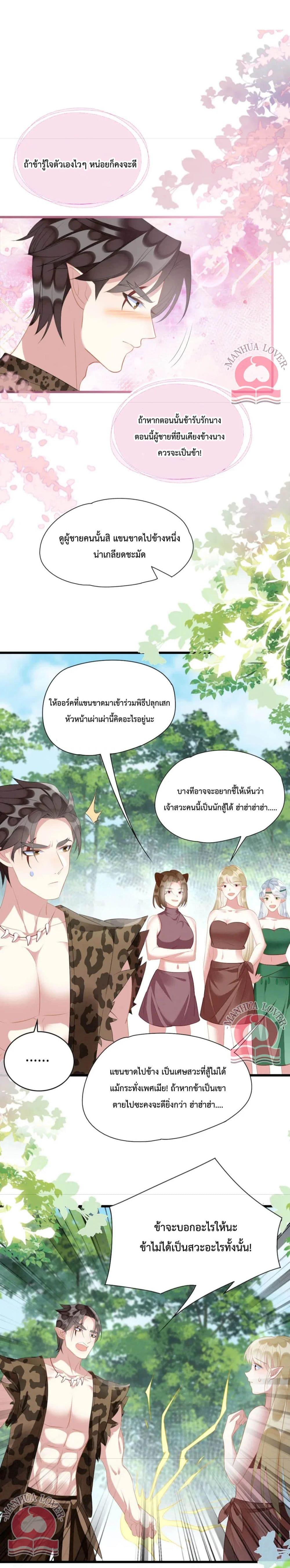 Manga-lc-com อ่านมังงะ อ่านการ์ตูน ออนไลน์ ฟรี Help! The Snake Husband Loves Me So Much! ตอนที่ 1 2 3 4 5 6 7 8 9 10 11 12 13 14 ฟรี ไม่มีโฆษณา Manga-lc - อ่าน มังงะ อ่าน การ์ตูน ออนไลน์ อ่านมังงะ ฟรี