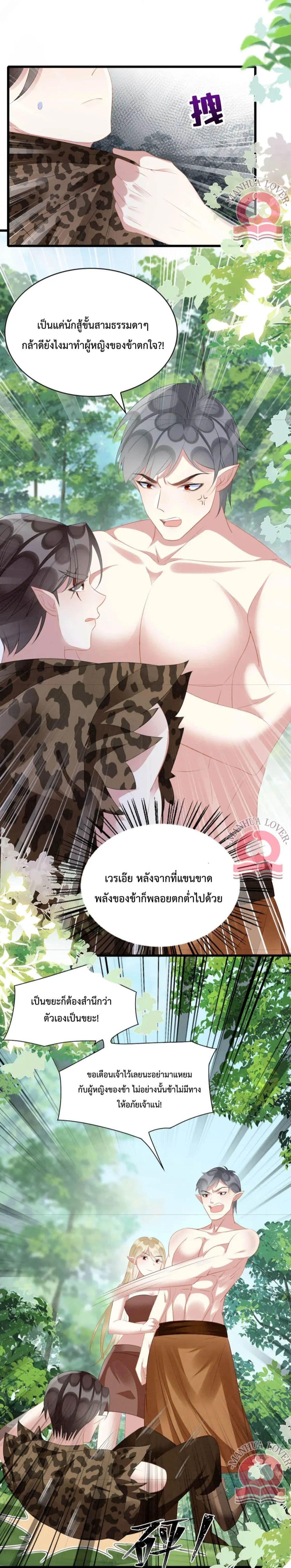 Manga-lc-com อ่านมังงะ อ่านการ์ตูน ออนไลน์ ฟรี Help! The Snake Husband Loves Me So Much! ตอนที่ 1 2 3 4 5 6 7 8 9 10 11 12 13 14 ฟรี ไม่มีโฆษณา Manga-lc - อ่าน มังงะ อ่าน การ์ตูน ออนไลน์ อ่านมังงะ ฟรี