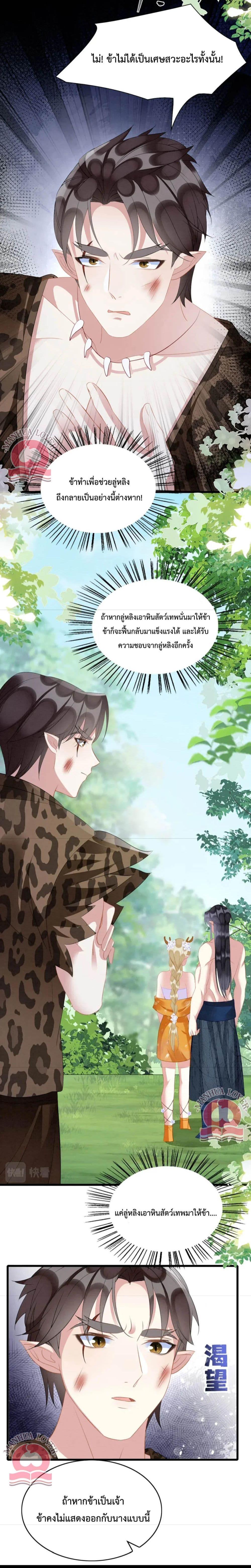 Manga-lc-com อ่านมังงะ อ่านการ์ตูน ออนไลน์ ฟรี Help! The Snake Husband Loves Me So Much! ตอนที่ 1 2 3 4 5 6 7 8 9 10 11 12 13 14 ฟรี ไม่มีโฆษณา Manga-lc - อ่าน มังงะ อ่าน การ์ตูน ออนไลน์ อ่านมังงะ ฟรี